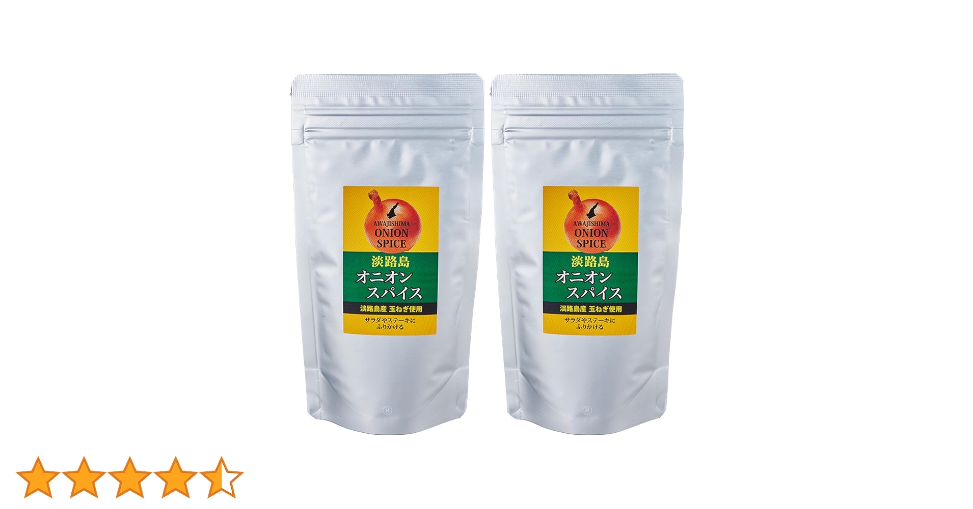 オニオン　セット オニオンドレッシング300ml1本＋ペッパードレッシング400ml1本